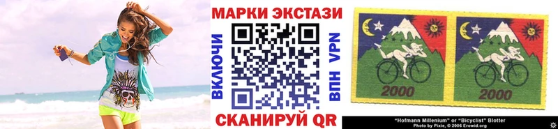 Марки N-bome 1,5мг  blacksprut   Соликамск 