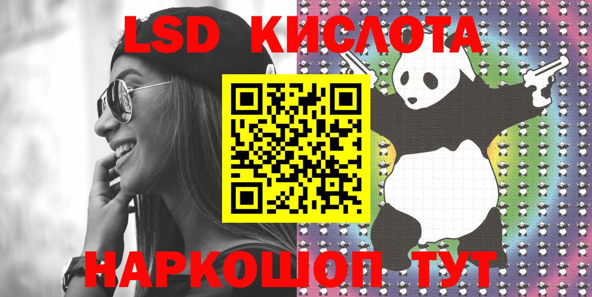 Наркотические марки 1,8мг  Вход с VPN  Соликамск 
