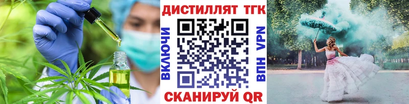 ТГК жижа  дарк нет Telegram  Соликамск 