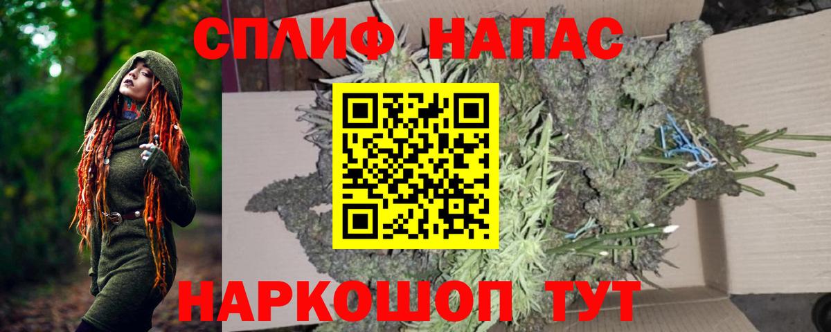 Бошки марихуана план  Каннабис марихуана  Вход с VPN  Соликамск  МАРИХУАНА Amnesia  МАРИХУАНА SATIVA & INDICA 