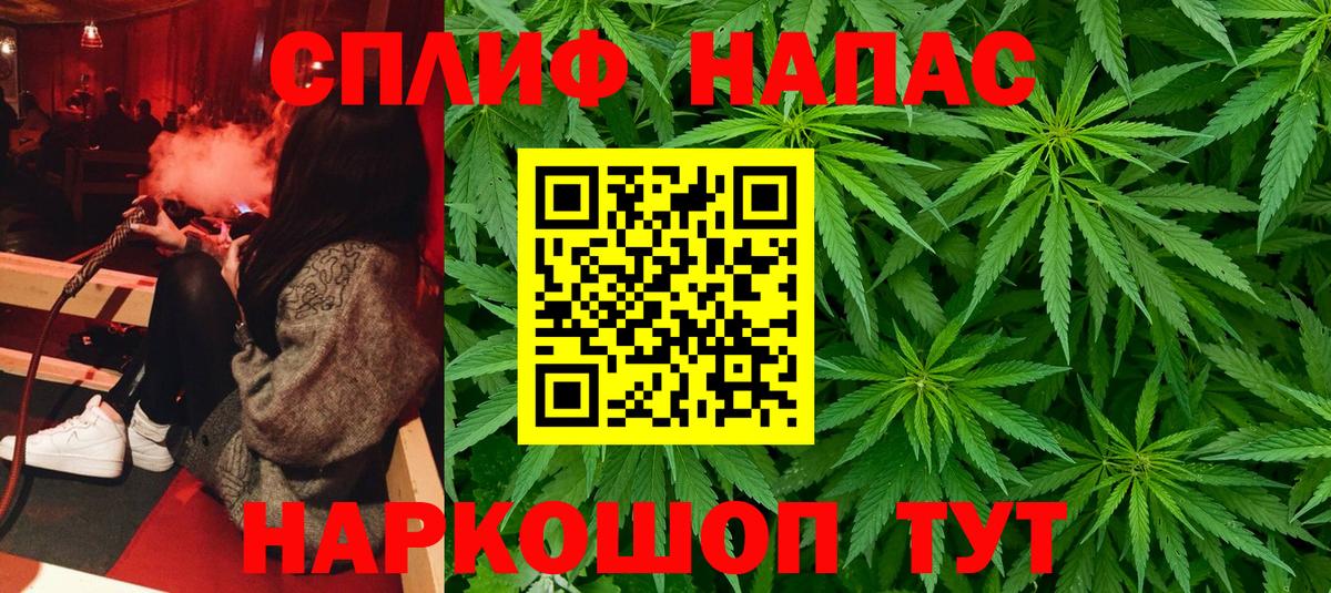 МДМА  Вход с VPN  Меф МЯУ МЯУ кристаллы  NBOMe  ГАШ  Лсд 25  Бошки Шишки  Соликамск  КЕТАМИН  КОКАИН 